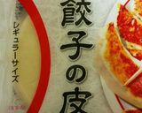 納豆餃子作り方1写真