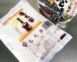 炊飯器で簡単 金時豆で作る岩手のお赤飯作り方1写真