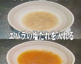 美味ドレの冷奴のタレは塩だれと美味ドレで作り方1写真
