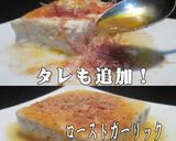 美味ドレの冷奴のタレは塩だれと美味ドレで作り方4写真
