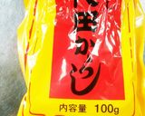 簡単！すぐできる♪キュウリのからし漬け。作り方4写真