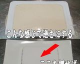 美味ドレの冷奴のたれは馬路村の柚子ポン！作り方2写真