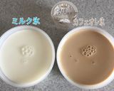 とろ雪かき氷器で本格簡単ティラミス氷作り方2写真