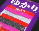 簡単やみつき常備菜！割干し大根ゆかり和え作り方3写真
