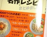 フライパンで超簡単！美味しい☆おもちピザ作り方10写真