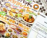 子どもに人気♪豚肉とキャベツ＆小松菜炒め作り方7写真
