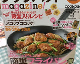 節約簡単☆*鶏むね肉ともやしの蒸し焼き*作り方12写真