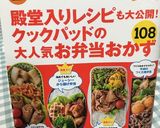 *鶏むね肉DE簡単柔らか～♪チキンカツ*作り方8写真