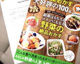 柔らか～♪鶏むね肉と玉ねぎの甘酢あんかけ作り方8写真