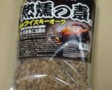 さんまの燻製作り方3写真
