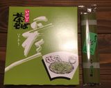 【夏の定番】◎とろろでさっぱり茶そば◎作り方3写真