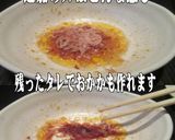 美味ドレの冷奴のたれは馬路村の柚子ポン！作り方5写真