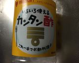 グリーンチリの酢漬け／シンガポール風作り方4写真