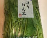 ほうれん草のおかか合え作り方1写真