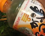 ほうれん草のおかか合え作り方23写真
