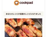にんじんとピーマンの甘辛豚肉巻き☆作り方8写真