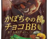 HB使用かぼちゃの種チョコマーブル食パン作り方1写真