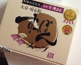 すっぽんスープと天然だしの茶碗蒸し作り方1写真