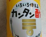 カンタン酢で☆大根の甘酢漬け作り方1写真