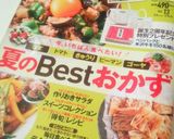 夏ランチ☆豚キム豆乳ぶっかけそうめん作り方9写真