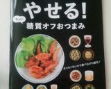 甘辛で旨辛！豆腐と豚のおつまみチゲ作り方6写真