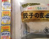 ☆餃子の皮☆さつまいもチーズスティック作り方4写真
