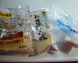 ピーナツバターみたいな酒粕ボール作り方6写真