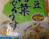 圧力鍋で❤大根とひろうすの煮物作り方1写真