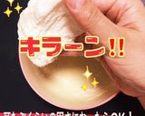 泣く子も黙る♪遊んで食べれる小麦せんべい作り方4写真