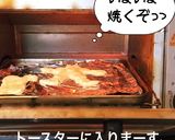 泣く子も黙る♪遊んで食べれる小麦せんべい作り方6写真