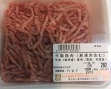 ジャージャー麺作り方11写真