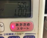 ジャージャー麺作り方52写真