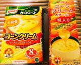 トロトロの食べるコーンスープ作り方1写真