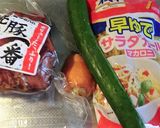 夏は時短のマカロニで、手早くサラダ～作り方1写真