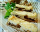 僕にもできた【無花果のチーズケーキ】作り方13写真