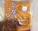 トマトとポテトの冷製スープ作り方3写真