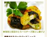 ◆海老と枝豆のとろ～りチーズ落とし揚げ♪作り方7写真
