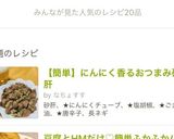 下処理不要にんにく香るおつまみ砂肝作り方11写真
