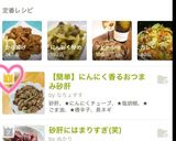 下処理不要にんにく香るおつまみ砂肝作り方12写真