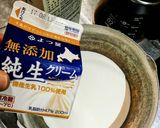 失敗ナシ初Sweets!珈琲パンナコッタ作り方1写真