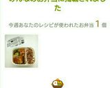 鯵のさっぱり南蛮漬け作り方10写真