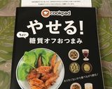 茄子☆胡瓜☆ミョウガのスピードレシピ作り方7写真
