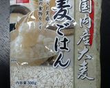 つるっとさっぱり！スタミナ麦とろごはん！作り方5写真