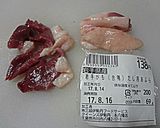 鴨たたきの冬瓜釜ラップ蒸し作り方4写真