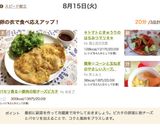 パセリ香る☆豚肉の粉チーズピカタ作り方8写真