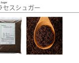 胡椒と生姜のケーキ作り方1写真