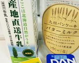 こどもが好きなホットケーキ作り方1写真