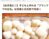 生とうもろこし簡単粒の取り方冷凍下準備作り方11写真