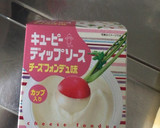 ミートソースの残り活用)タコスライス作り方10写真
