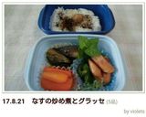お弁当に♪ピーマンとウィンナーの炒めもの作り方12写真